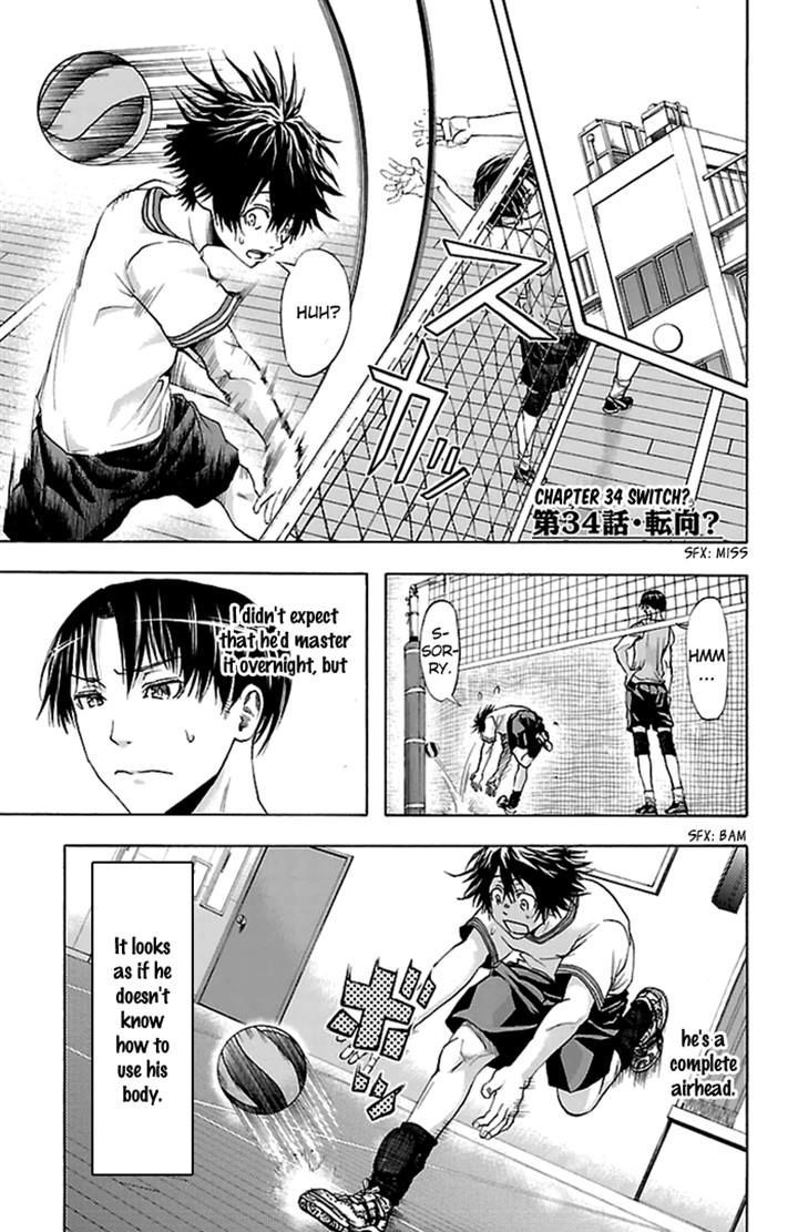 Harigane Service chapter 34 page 5