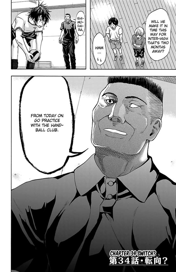 Harigane Service chapter 34 page 6