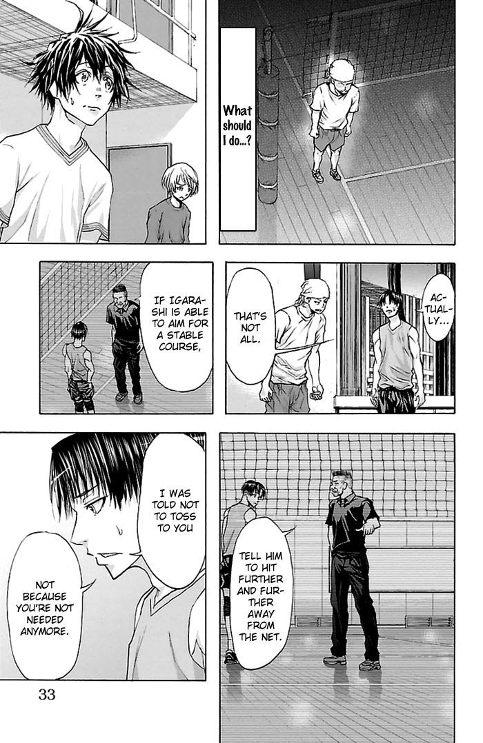 Harigane Service chapter 35 page 10