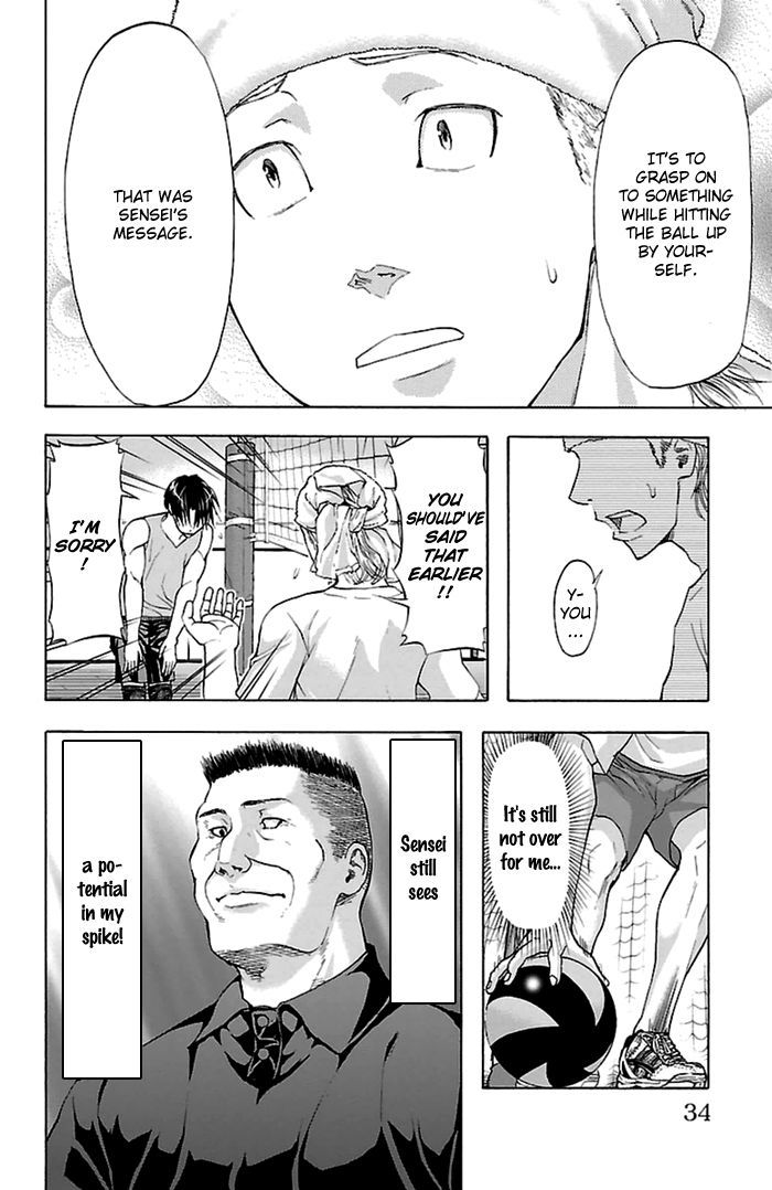 Harigane Service chapter 35 page 11