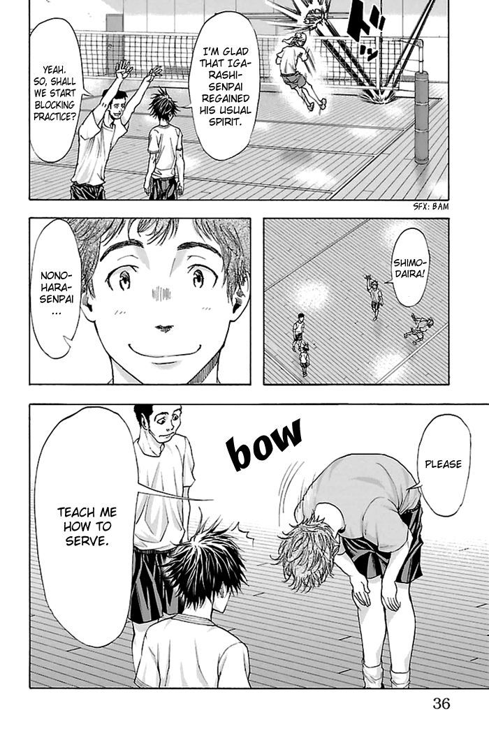 Harigane Service chapter 35 page 13