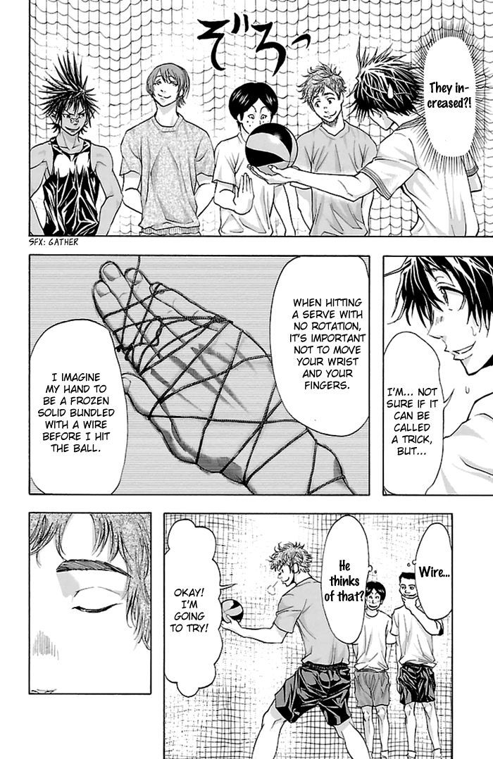 Harigane Service chapter 35 page 15