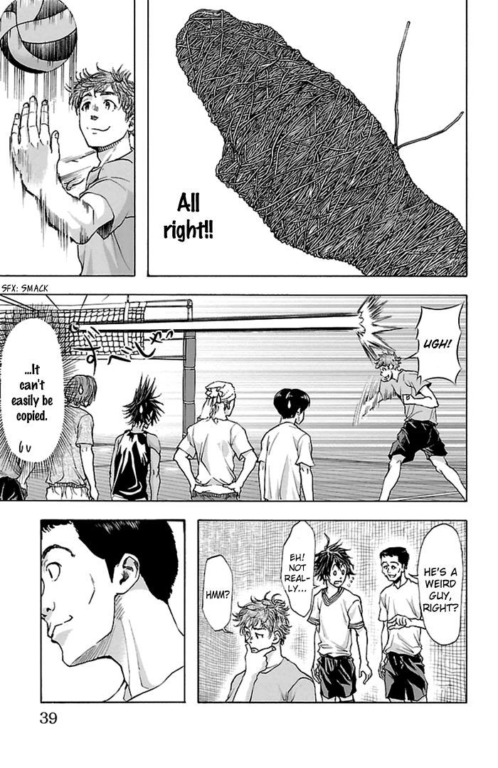 Harigane Service chapter 35 page 16