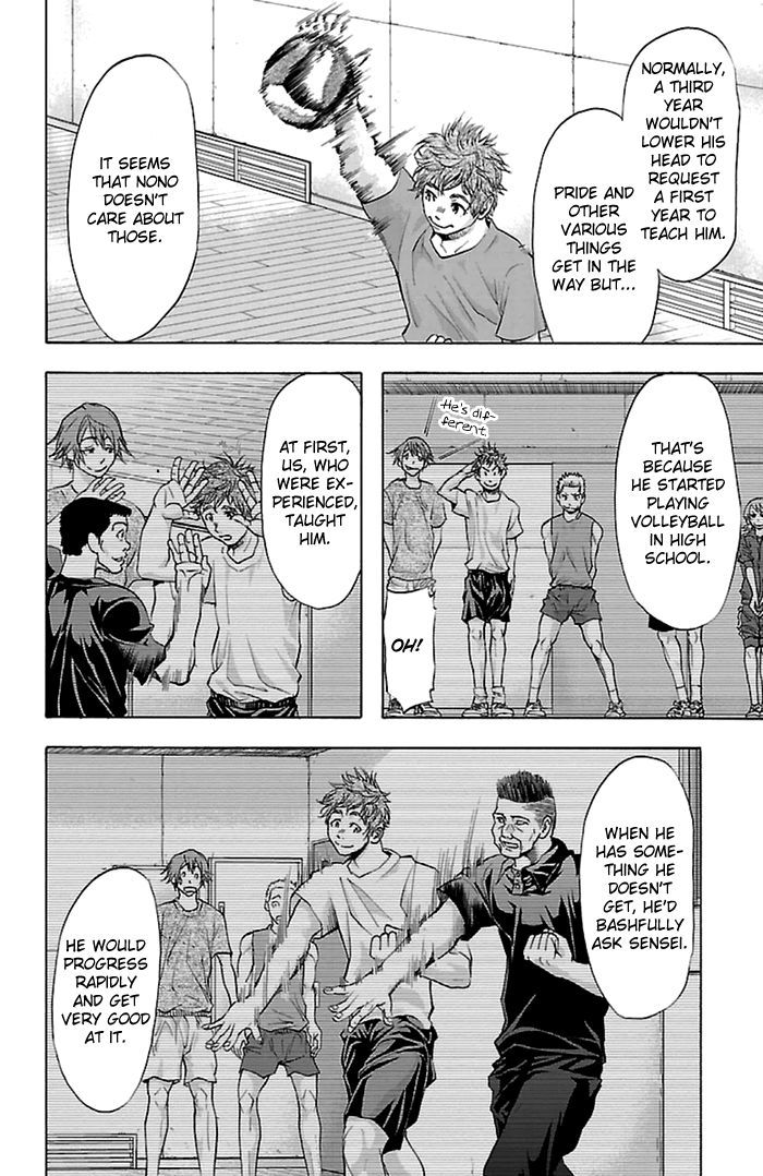 Harigane Service chapter 35 page 17