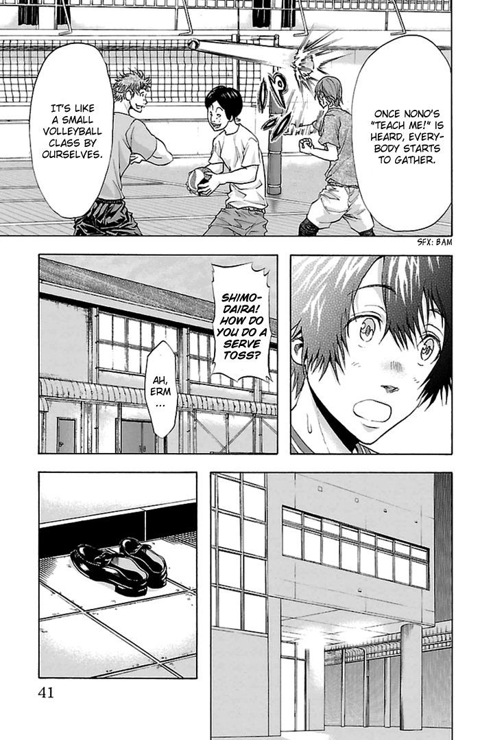 Harigane Service chapter 35 page 18