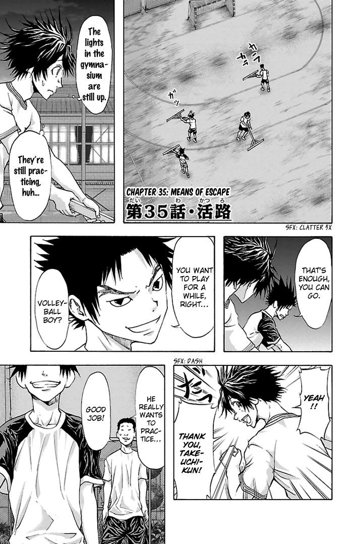 Harigane Service chapter 35 page 2