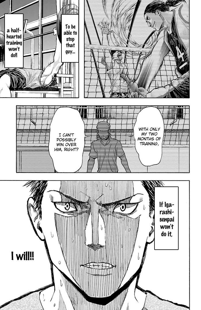 Harigane Service chapter 35 page 20