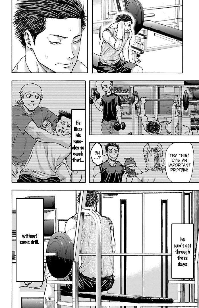 Harigane Service chapter 35 page 21
