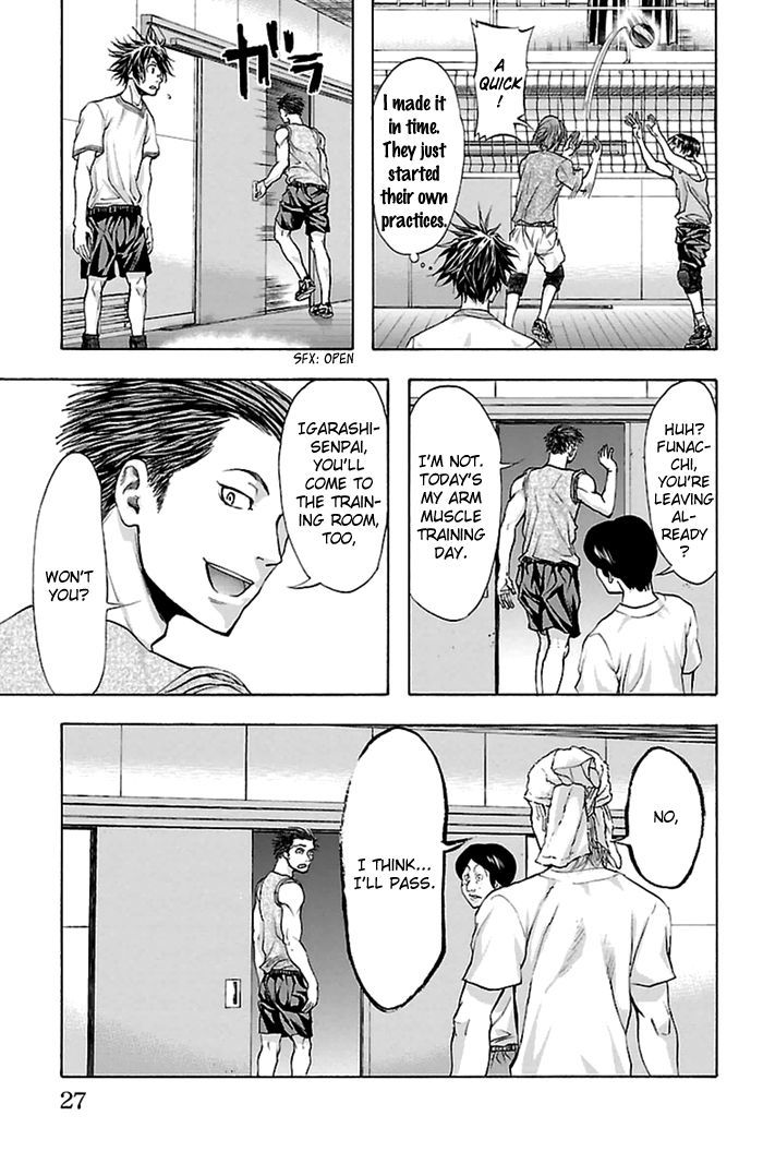 Harigane Service chapter 35 page 4