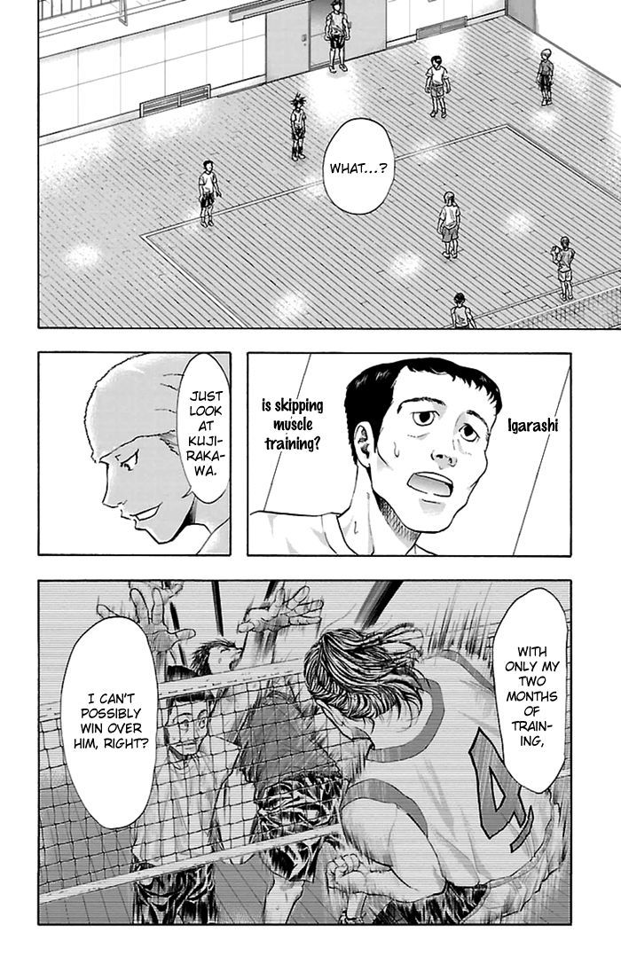 Harigane Service chapter 35 page 5