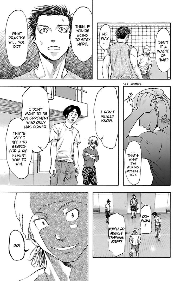 Harigane Service chapter 35 page 6