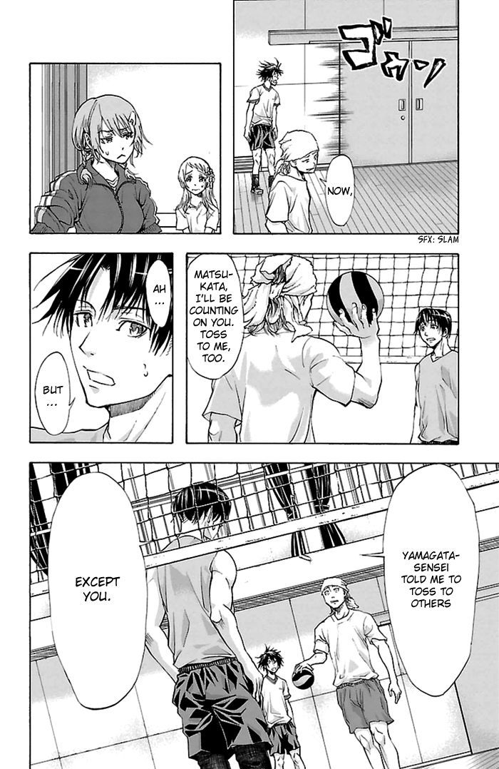 Harigane Service chapter 35 page 7