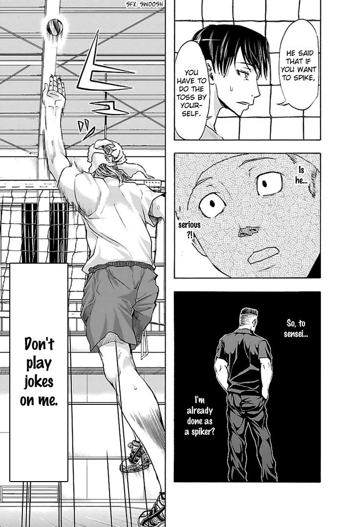 Harigane Service chapter 35 page 8