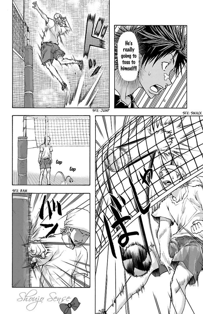 Harigane Service chapter 35 page 9