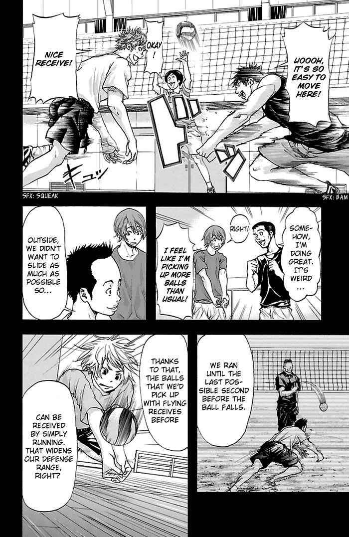 Harigane Service chapter 36 page 11
