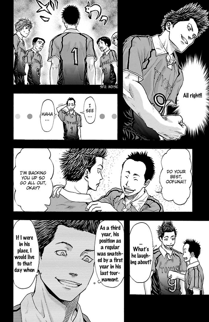 Harigane Service chapter 36 page 13