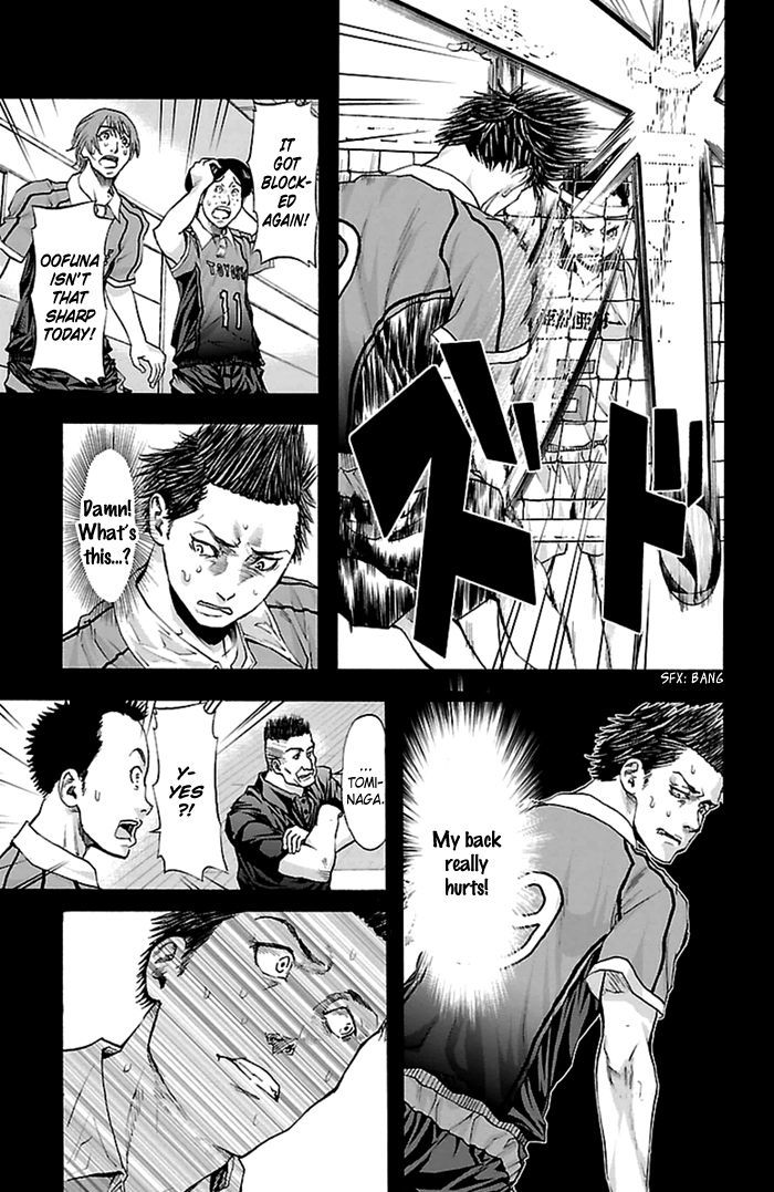 Harigane Service chapter 36 page 16