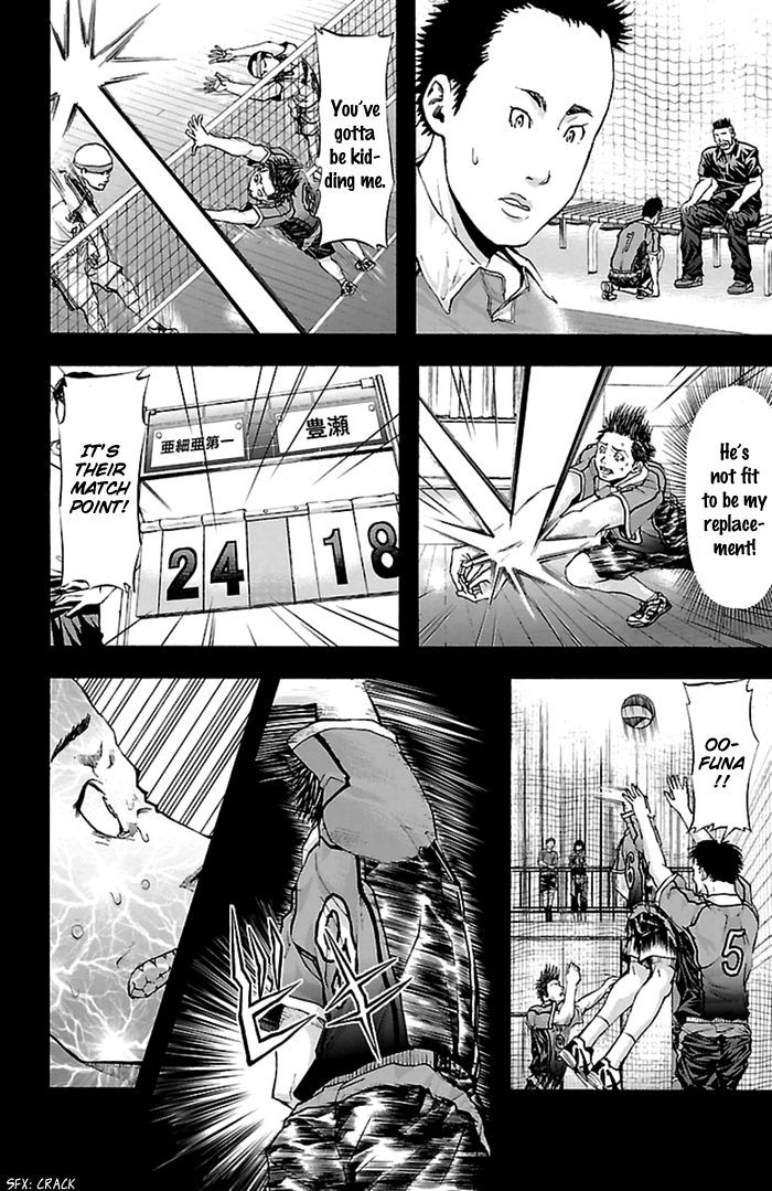 Harigane Service chapter 36 page 17