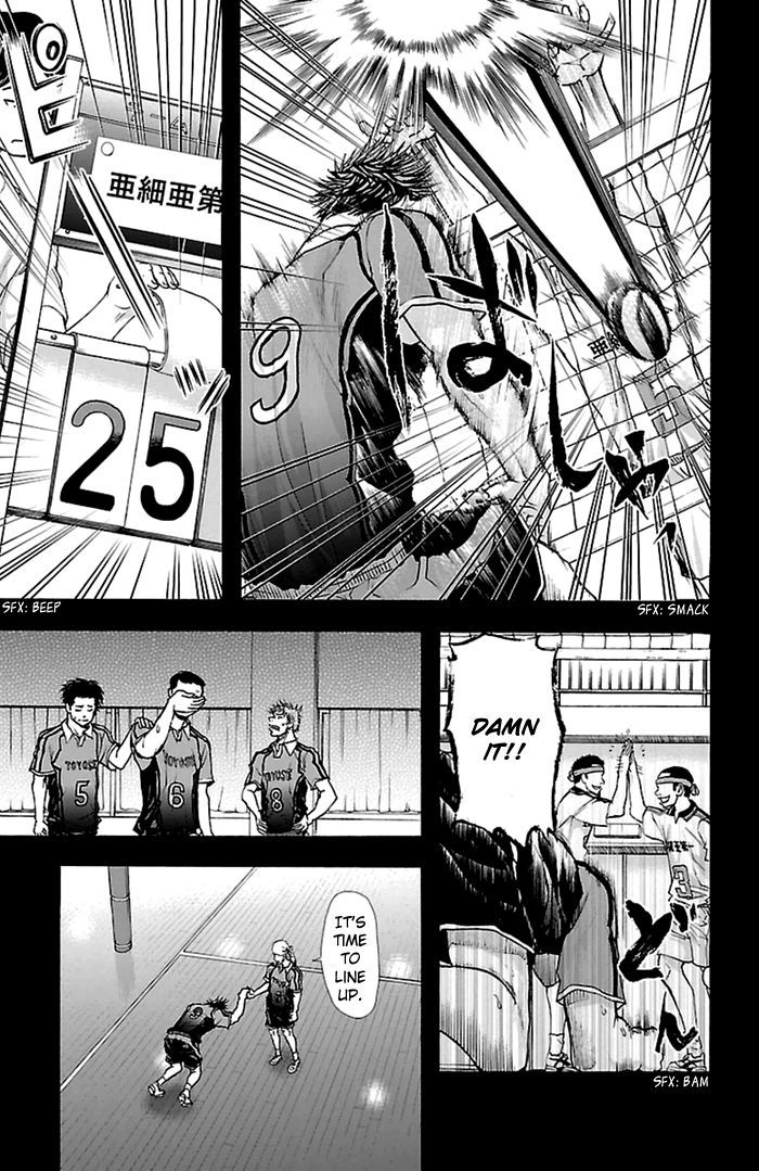 Harigane Service chapter 36 page 18