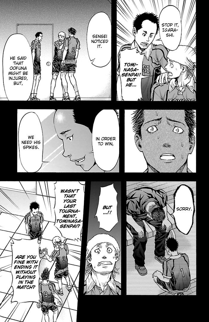 Harigane Service chapter 36 page 20