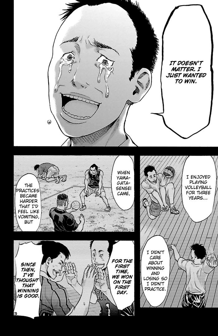 Harigane Service chapter 36 page 21