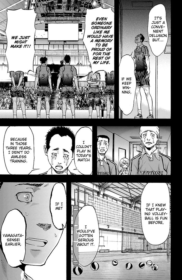 Harigane Service chapter 36 page 22