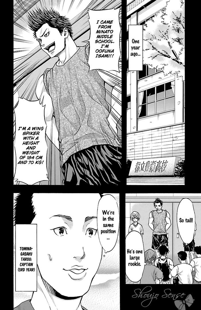 Harigane Service chapter 36 page 5