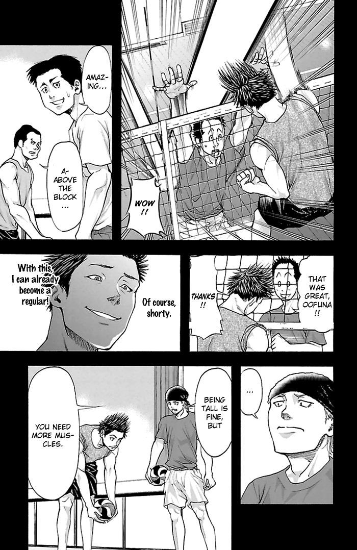 Harigane Service chapter 36 page 6