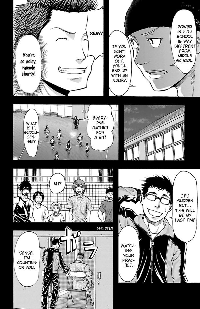 Harigane Service chapter 36 page 7