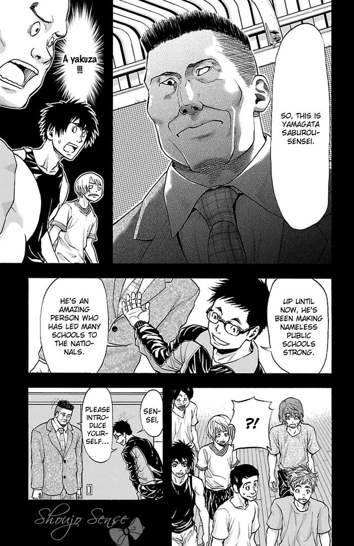 Harigane Service chapter 36 page 8