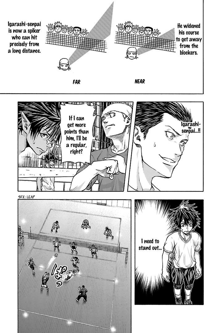 Harigane Service chapter 37 page 13