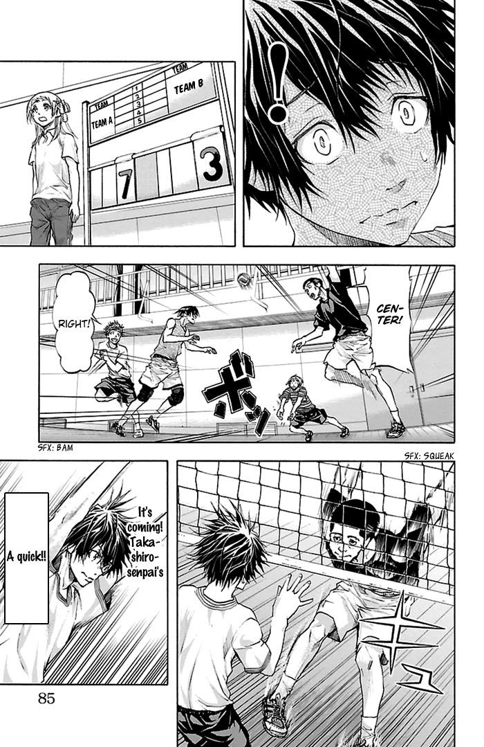 Harigane Service chapter 37 page 17
