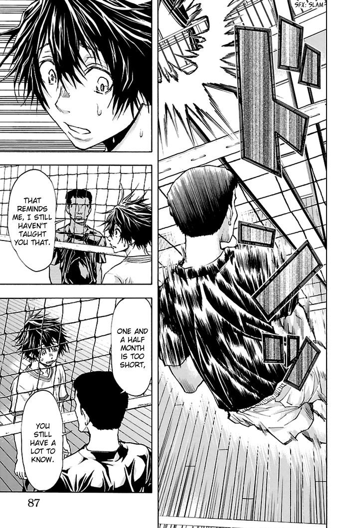 Harigane Service chapter 37 page 19