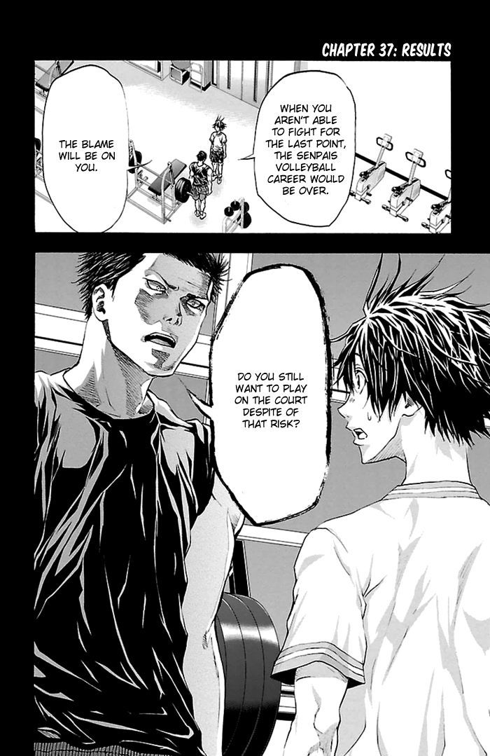 Harigane Service chapter 37 page 3