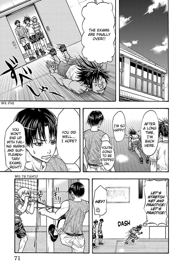 Harigane Service chapter 37 page 4