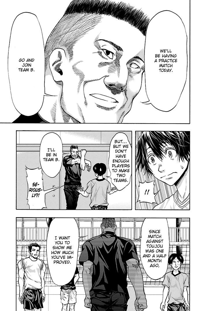 Harigane Service chapter 37 page 6