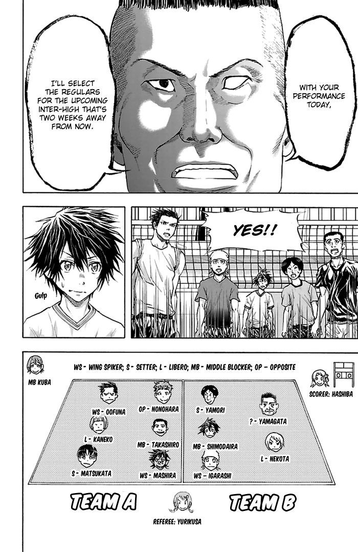 Harigane Service chapter 37 page 7