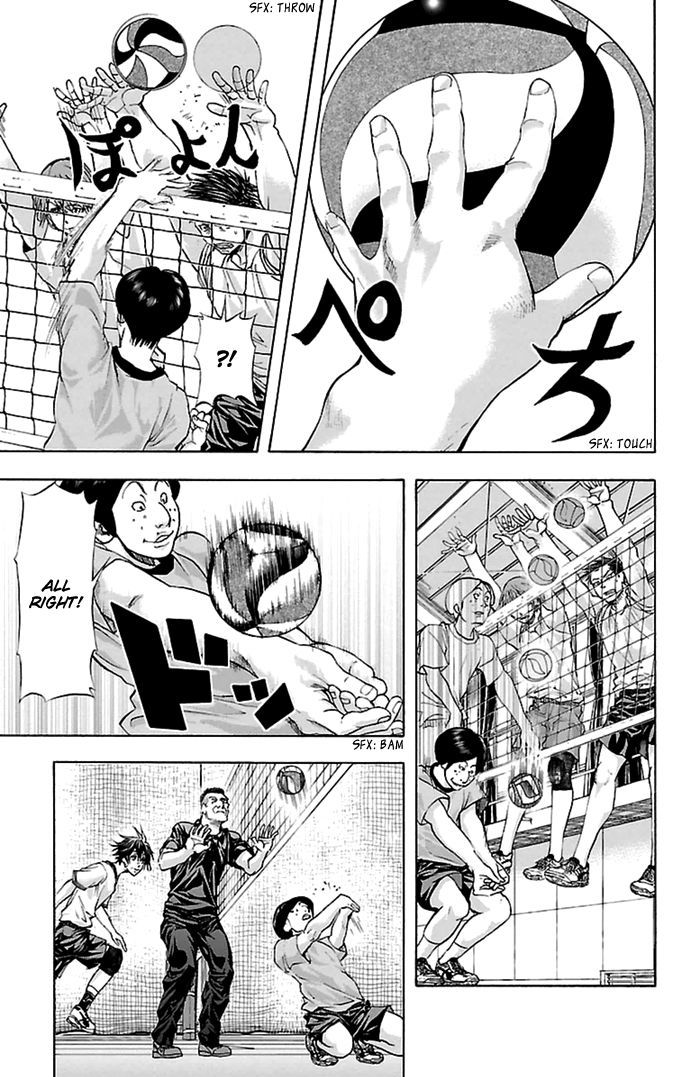 Harigane Service chapter 38 page 12