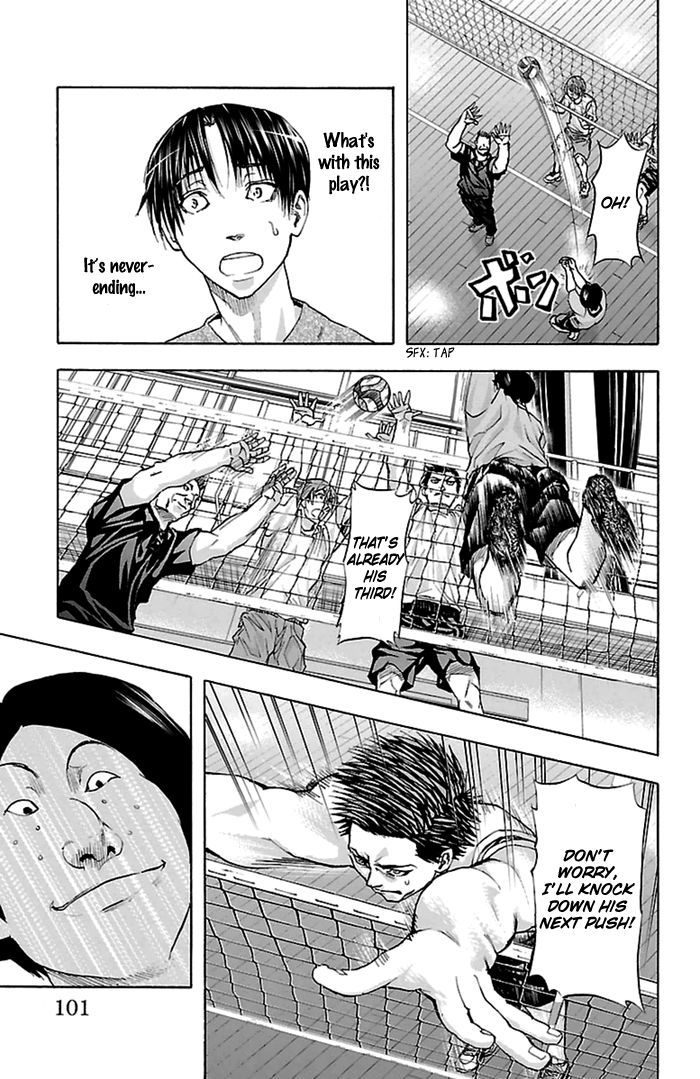 Harigane Service chapter 38 page 14