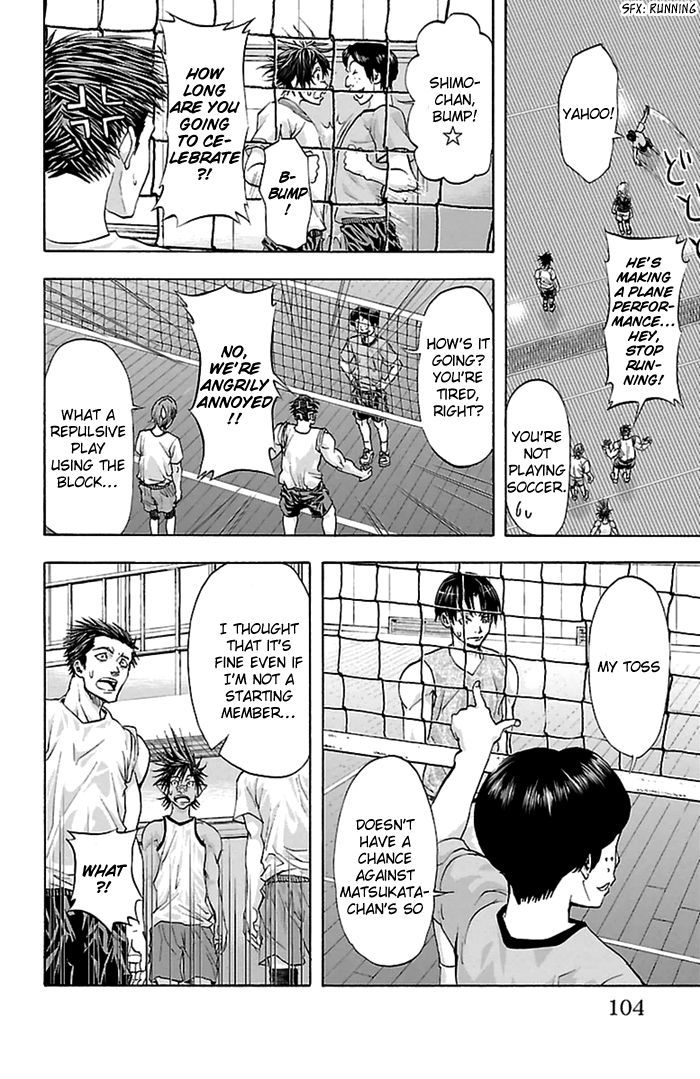 Harigane Service chapter 38 page 17