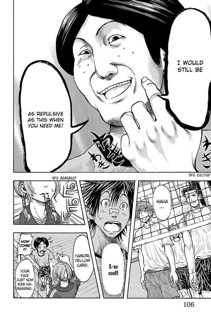 Harigane Service chapter 38 page 19