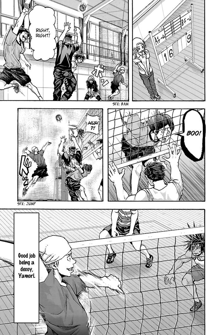 Harigane Service chapter 38 page 20