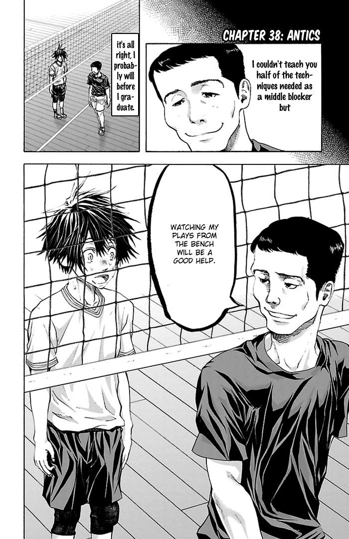 Harigane Service chapter 38 page 3