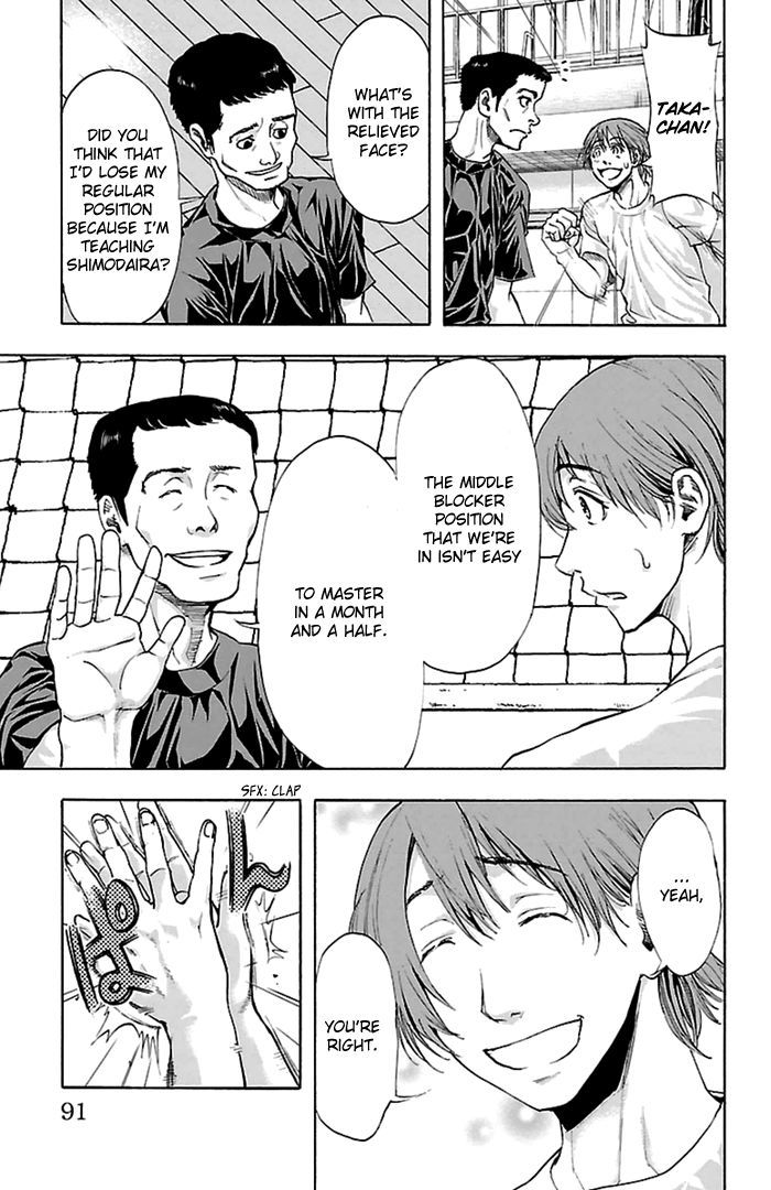 Harigane Service chapter 38 page 4