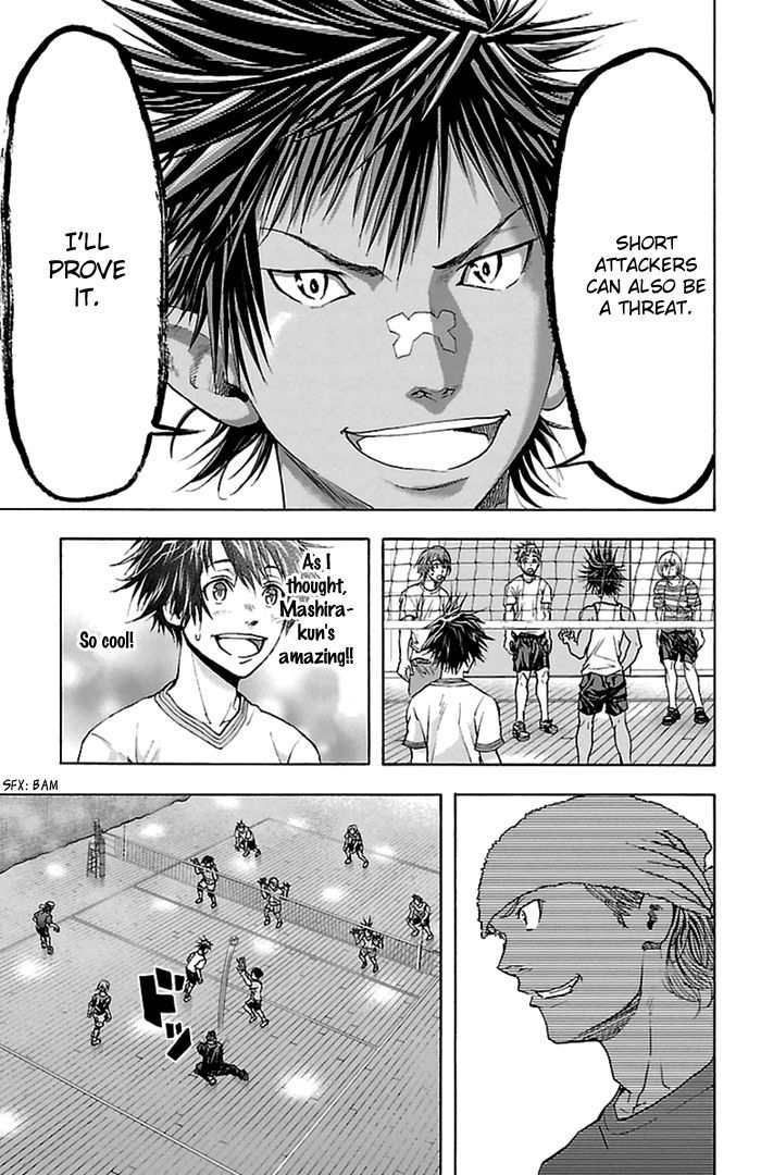 Harigane Service chapter 39 page 13