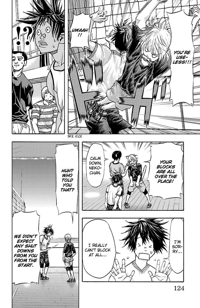 Harigane Service chapter 39 page 16