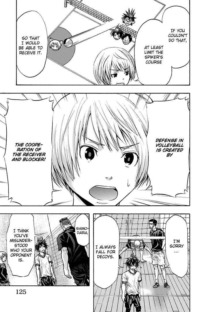 Harigane Service chapter 39 page 17