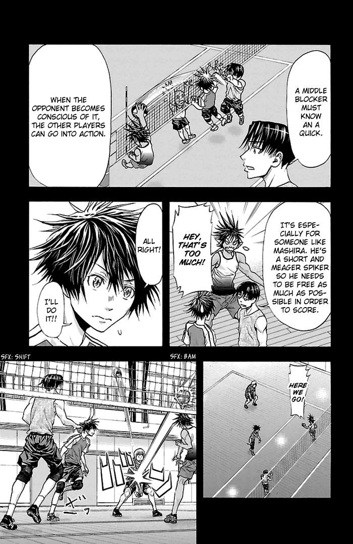 Harigane Service chapter 39 page 6