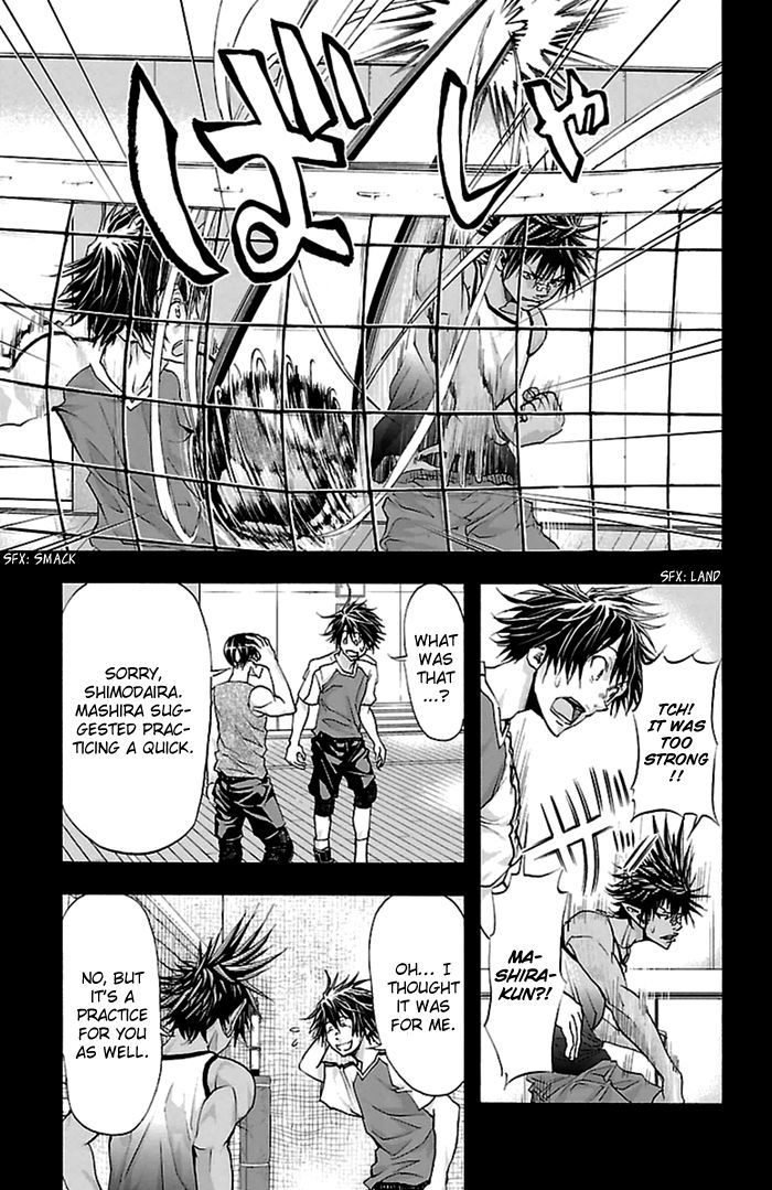 Harigane Service chapter 39 page 8