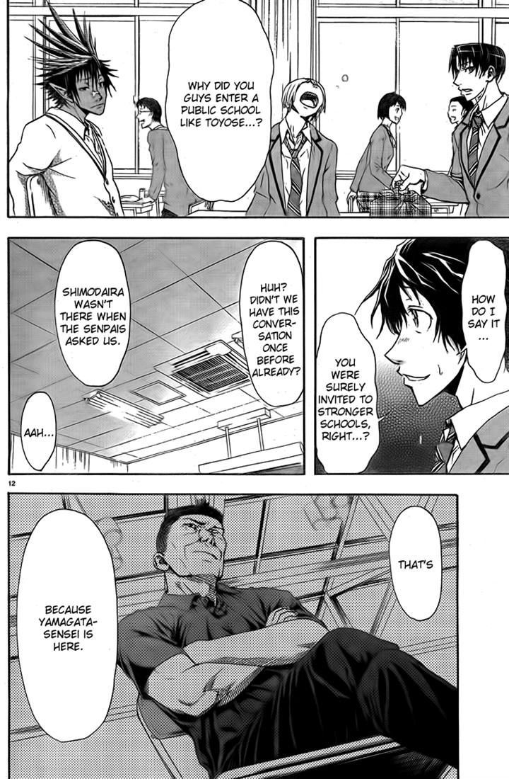Harigane Service chapter 4 page 11